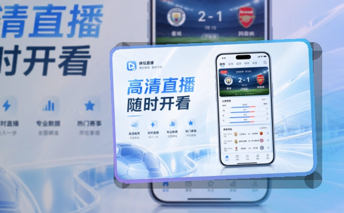 开云手机端功能展示
